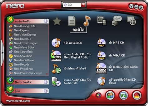 Reuschtools CopyCD 1.4 Download