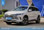 ⁦BYD SEALION 05 2025 DM-I⁩ - الصورة ⁦4⁩