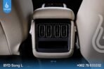 ⁦BYD SONG-L 2023 USED⁩ - الصورة ⁦15⁩