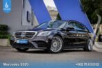 MERCEDES-BENZ S320 2019 - Image 3