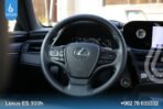 ⁦LEXUS ES300H 2024⁩ - الصورة ⁦11⁩
