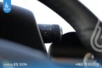 ⁦LEXUS ES300H 2024⁩ - الصورة ⁦16⁩