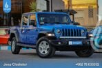 JEEP GLADIATOR 2021